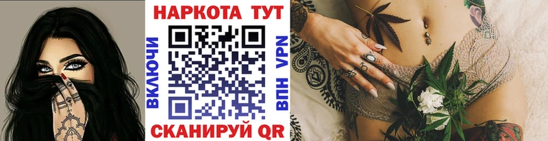 Где можно купить наркотики Ардатов Каннабис  Кокаин  ГАШ  Мефедрон 