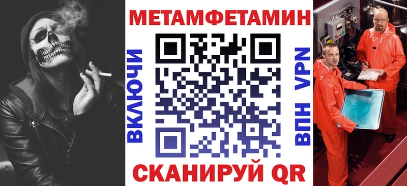 АМФ 97%  цены наркотик  Ардатов 