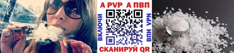 Alfa_PVP VHQ  Ардатов 