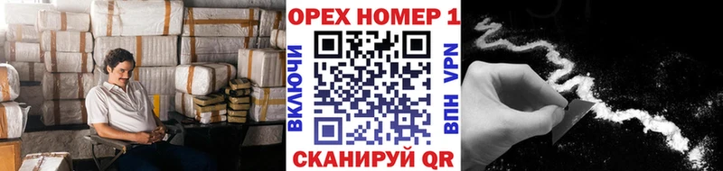магазин  наркотиков  Ардатов  COCAIN 99% 