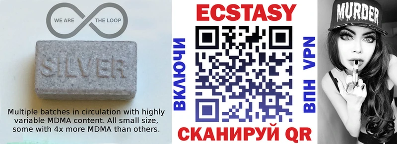 Ecstasy 300 mg Ардатов