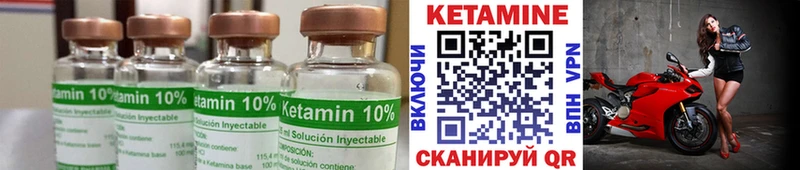 Кетамин VHQ  где продают наркотики  Ардатов 
