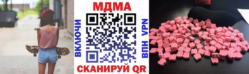 нарко площадка состав  Ардатов  MDMA Molly  KRAKEN вход 