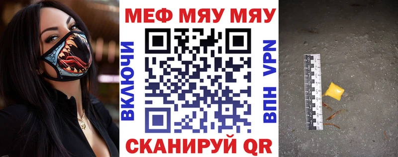 Меф кристаллы  kraken рабочий сайт  Ардатов 