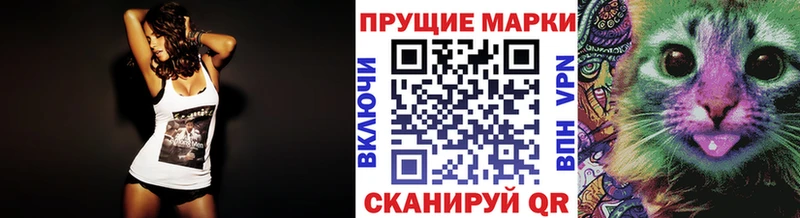 Наркотические марки 1500мкг  цены   Ардатов 