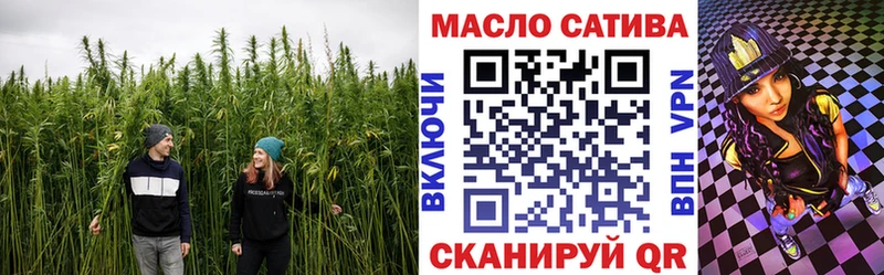Дистиллят ТГК вейп с тгк  где можно купить   Ардатов 